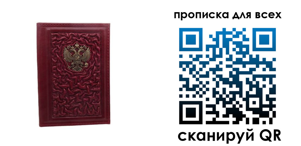регистрация для школы в Рыльске
